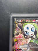 Pok Mon Trading Card Game Ars Au Ex Sr 025/020 Sc