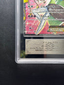 Pok Mon Trading Card Game Ars Au Ex Sr 025/020 Sc