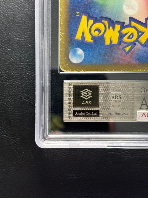 Pok Mon Trading Card Game Ars Au Ex Sr 025/020 Sc