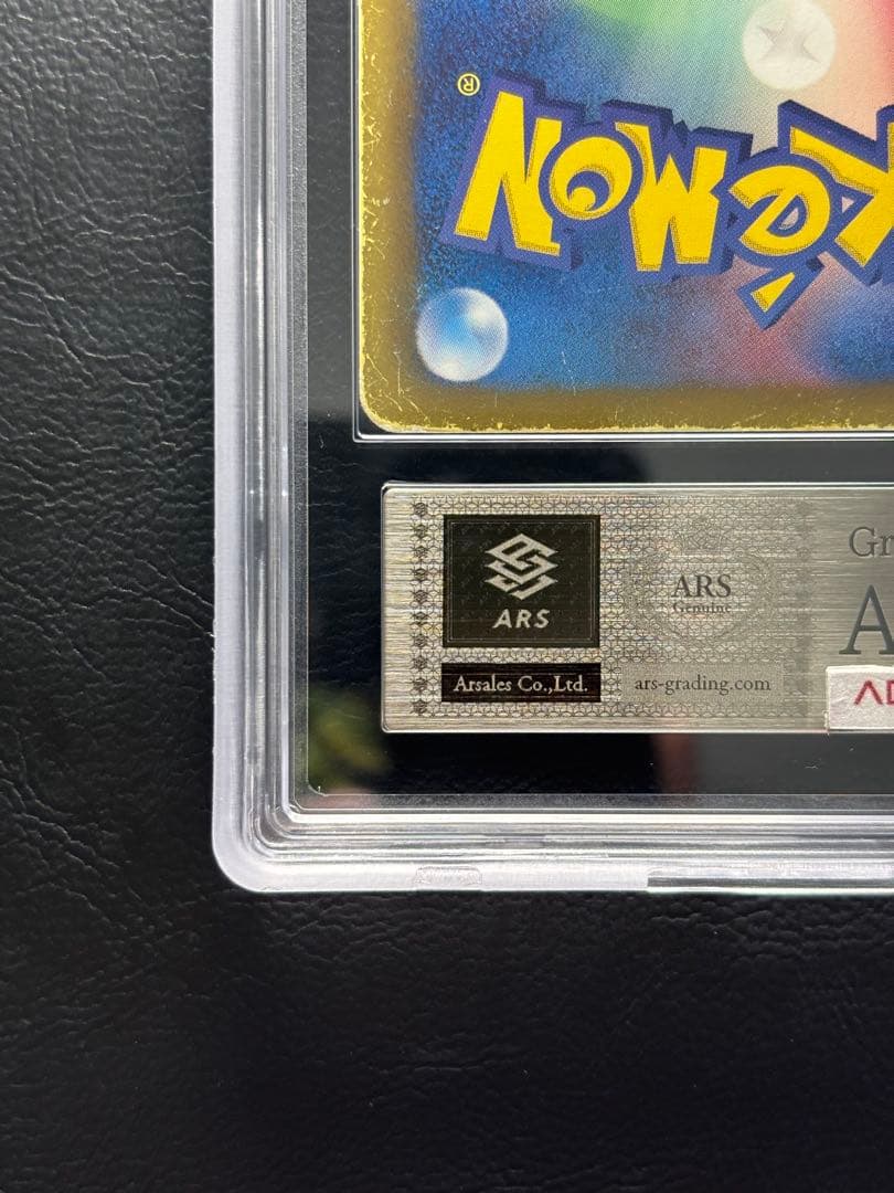 Pok Mon Trading Card Game Ars Au Ex Sr 025/020 Sc