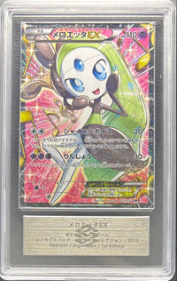 Pok Mon Trading Card Game Ars Au Ex Sr 025/020 Sc