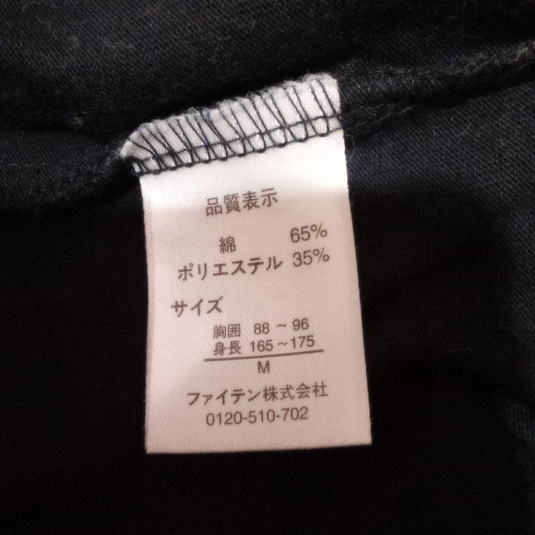 Phiten T-Shirts X100 T M