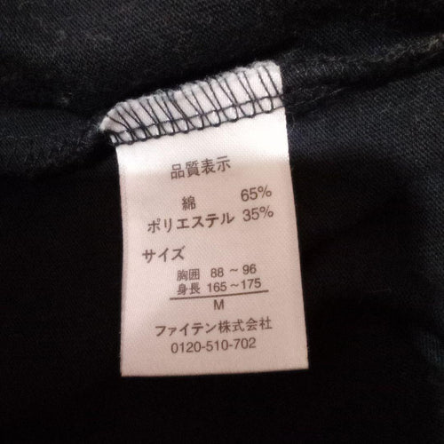 Phiten T-Shirts X100 T M