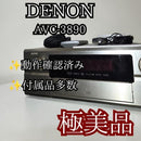 Denon Av Amplifier Avc-3890