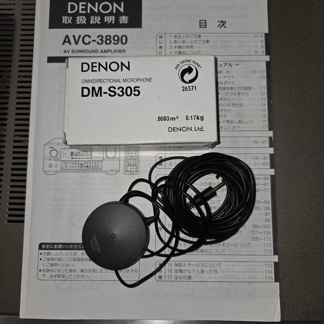 Denon Av Amplifier Avc-3890
