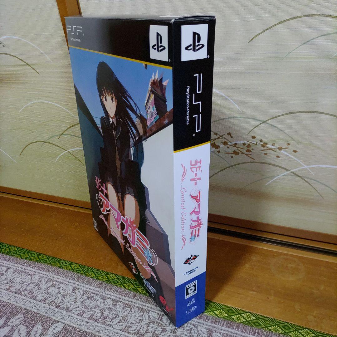 Consoles Edition Psp
