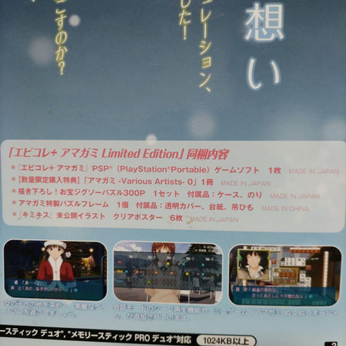 Consoles Edition Psp