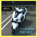 Yamaha Motor Motorcycle Frames X 26
