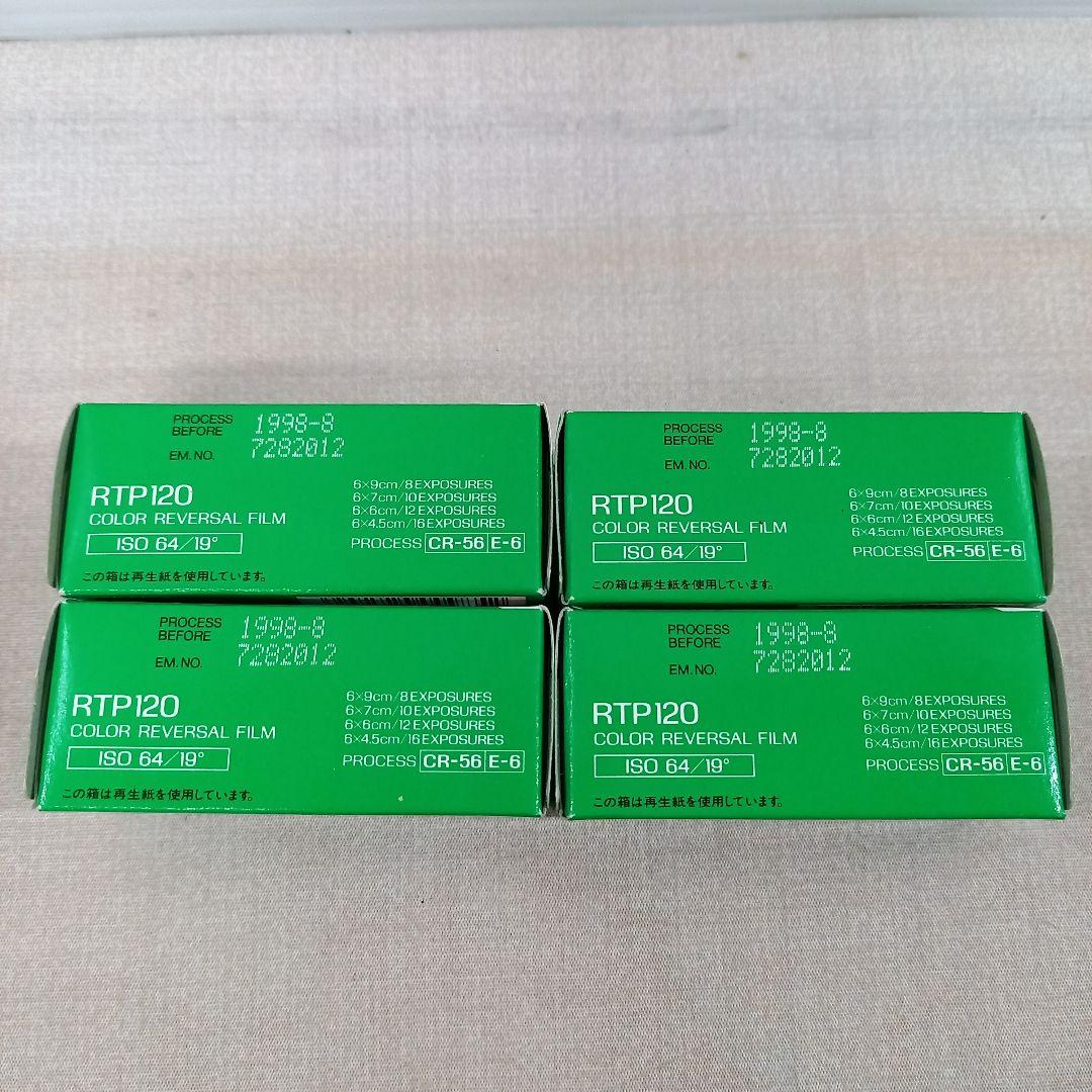 Fujifilm Browny Film 120 Medium Format X4 Fujichrome 64T Rtp120