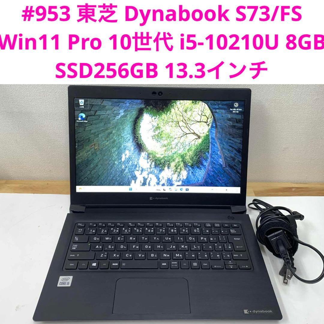 Windows Notebook Body Dynabook S73 I5-10210U 8Gb Ssd256Gb