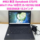 Windows Notebook Body Dynabook S73 I5-10210U 8Gb Ssd256Gb