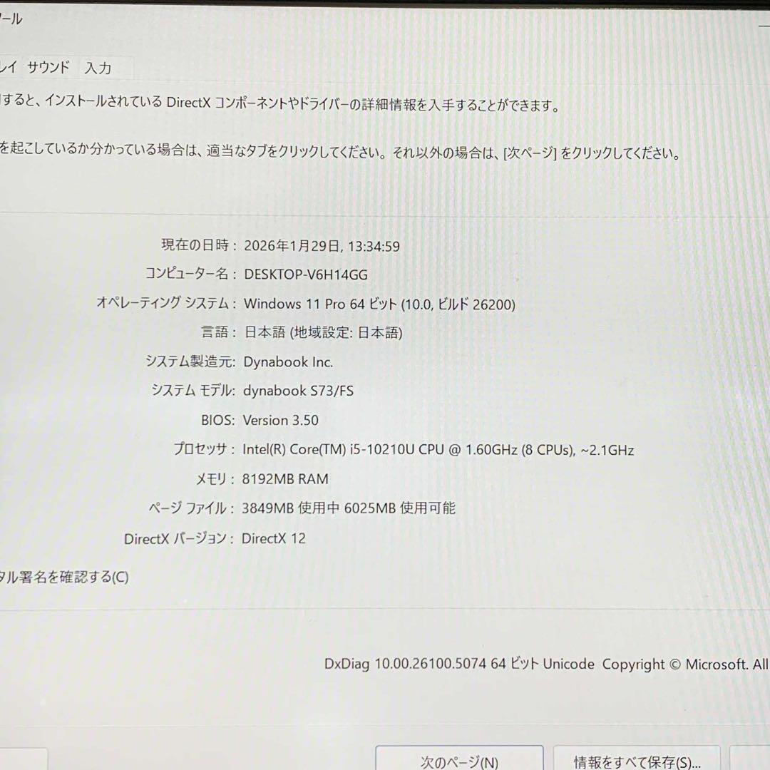 Windows Notebook Body Dynabook S73 I5-10210U 8Gb Ssd256Gb