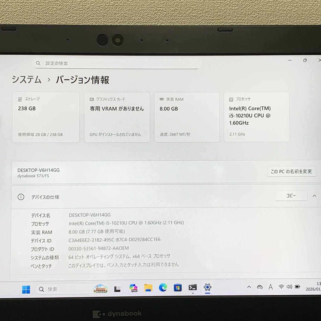 Windows Notebook Body Dynabook S73 I5-10210U 8Gb Ssd256Gb