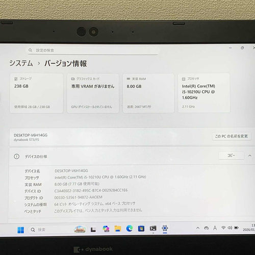 Windows Notebook Body Dynabook S73 I5-10210U 8Gb Ssd256Gb