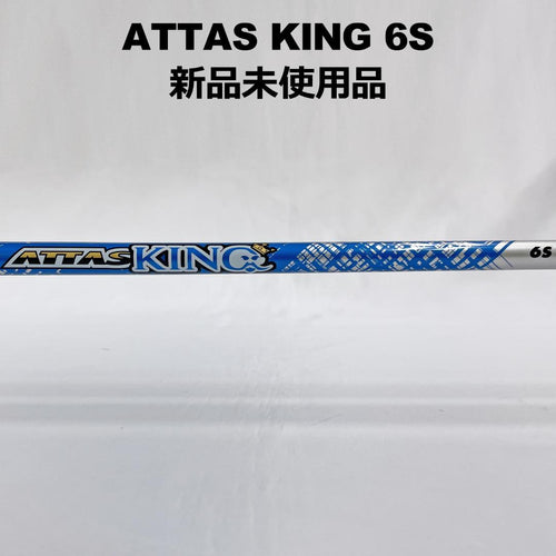 Ust Mamiya Shafts Attas King 6S