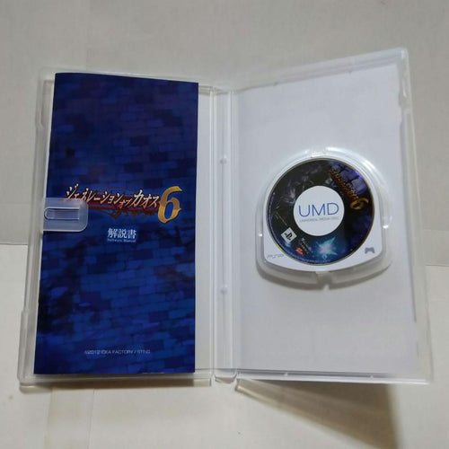 Software (Package Version) 6