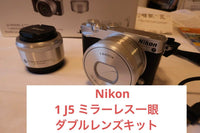 Nikon Mirrorless Interchangeable Lens Cameras 1J5