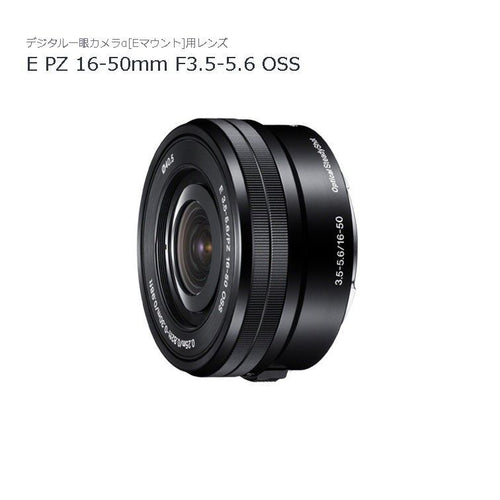 Sony Mirrorless Interchangeable Lips 00101 Ilce-6400Ys