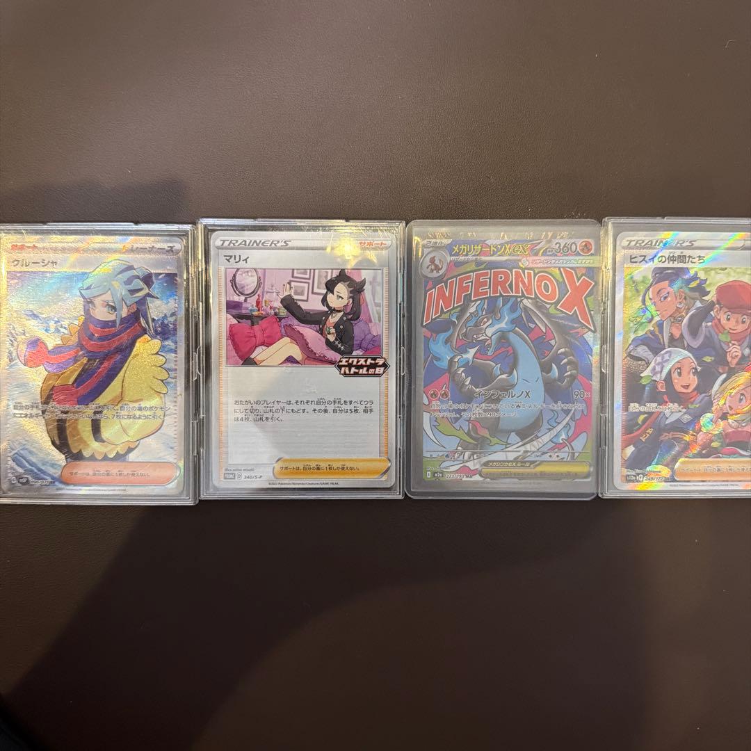 Pok Mon Trading Card Game Promo X Ex