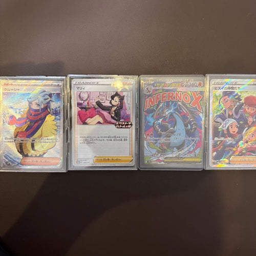 Pok Mon Trading Card Game Promo X Ex