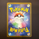 Pok Mon Trading Card Game Promo X Ex