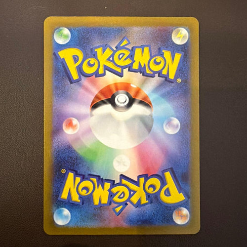 Pok Mon Trading Card Game Promo X Ex