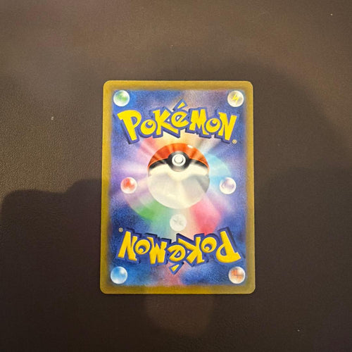 Pok Mon Trading Card Game Promo X Ex