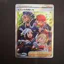 Pok Mon Trading Card Game Promo X Ex