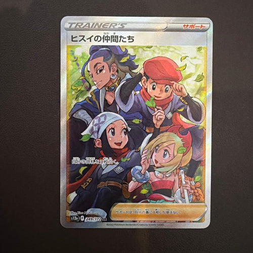 Pok Mon Trading Card Game Promo X Ex