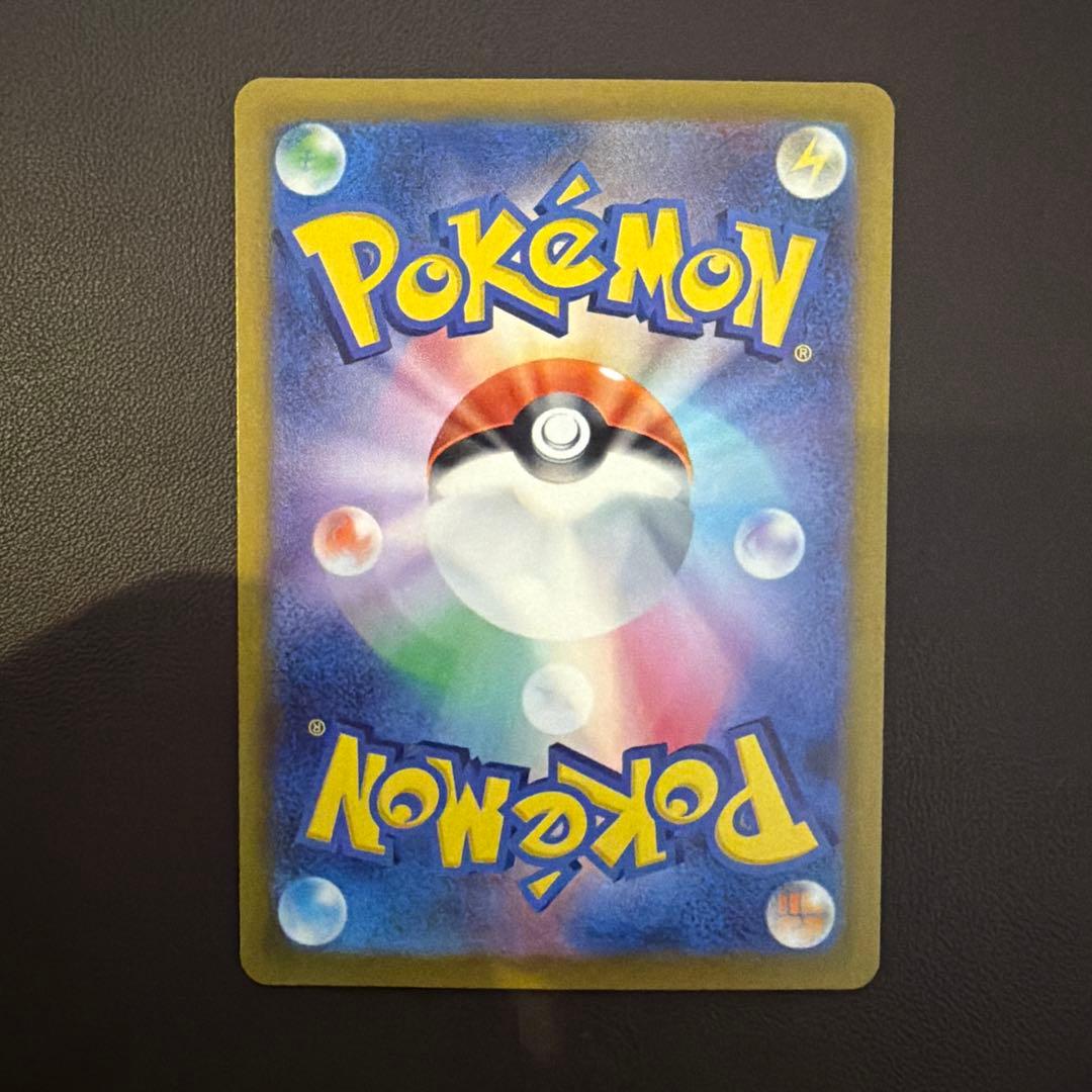 Pok Mon Trading Card Game Promo X Ex
