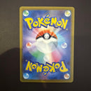 Pok Mon Trading Card Game Promo X Ex