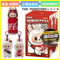 Pop Mart Keychain Key Ring The Monsters 1