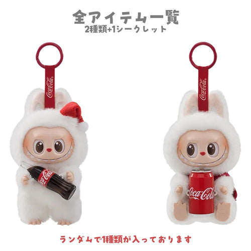 Pop Mart Keychain Key Ring The Monsters 1