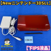 Body (New 3Ds Ll) Ya245 Ips 3Dsll Ac Nintendo New3Ds 7