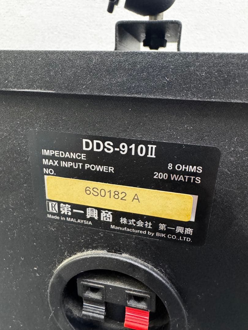 Others Dam Dds-910Ii