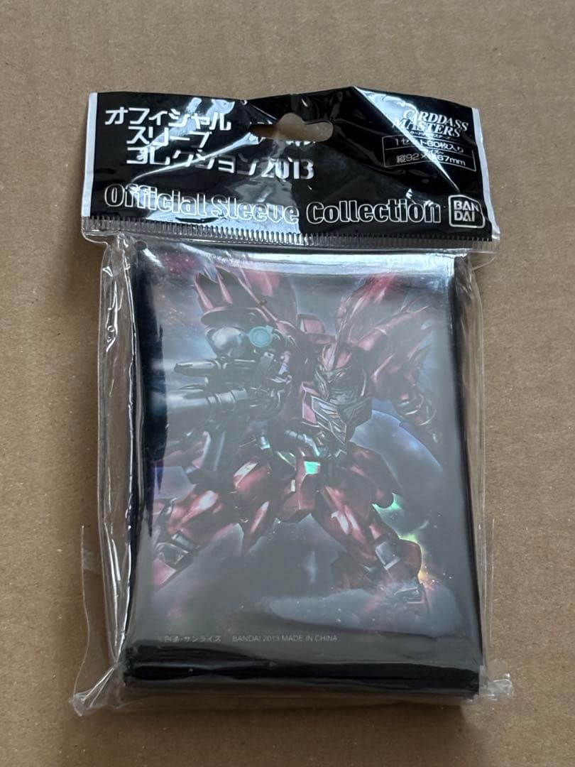 Supplies, Accessories Merchandise Uc