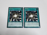 Yu -Gi -Oh! Ocg Duel Monsters Trc1 2 B