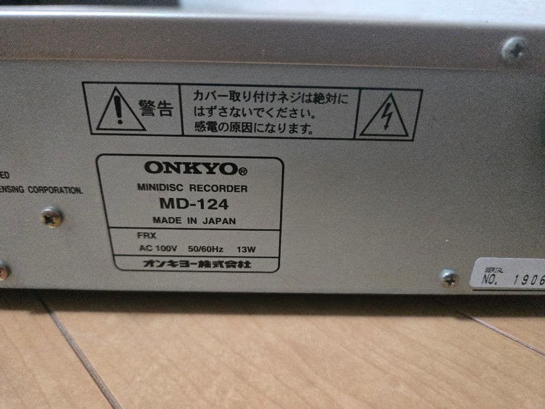 Onkyo Cd, Md Cassette Decks Md-124
