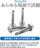 Screw Shopxj 6 100 (M6.3X100)
