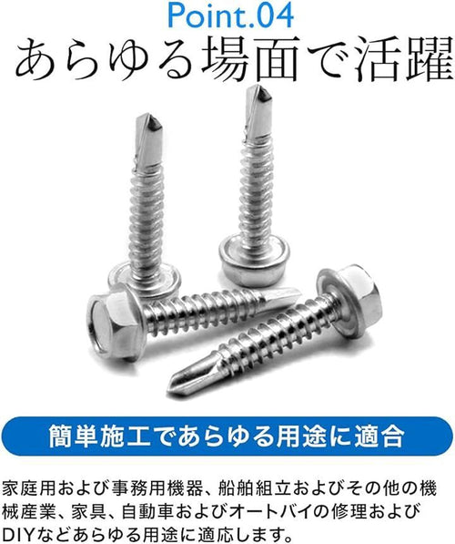 Screw Shopxj 6 100 (M6.3X100)