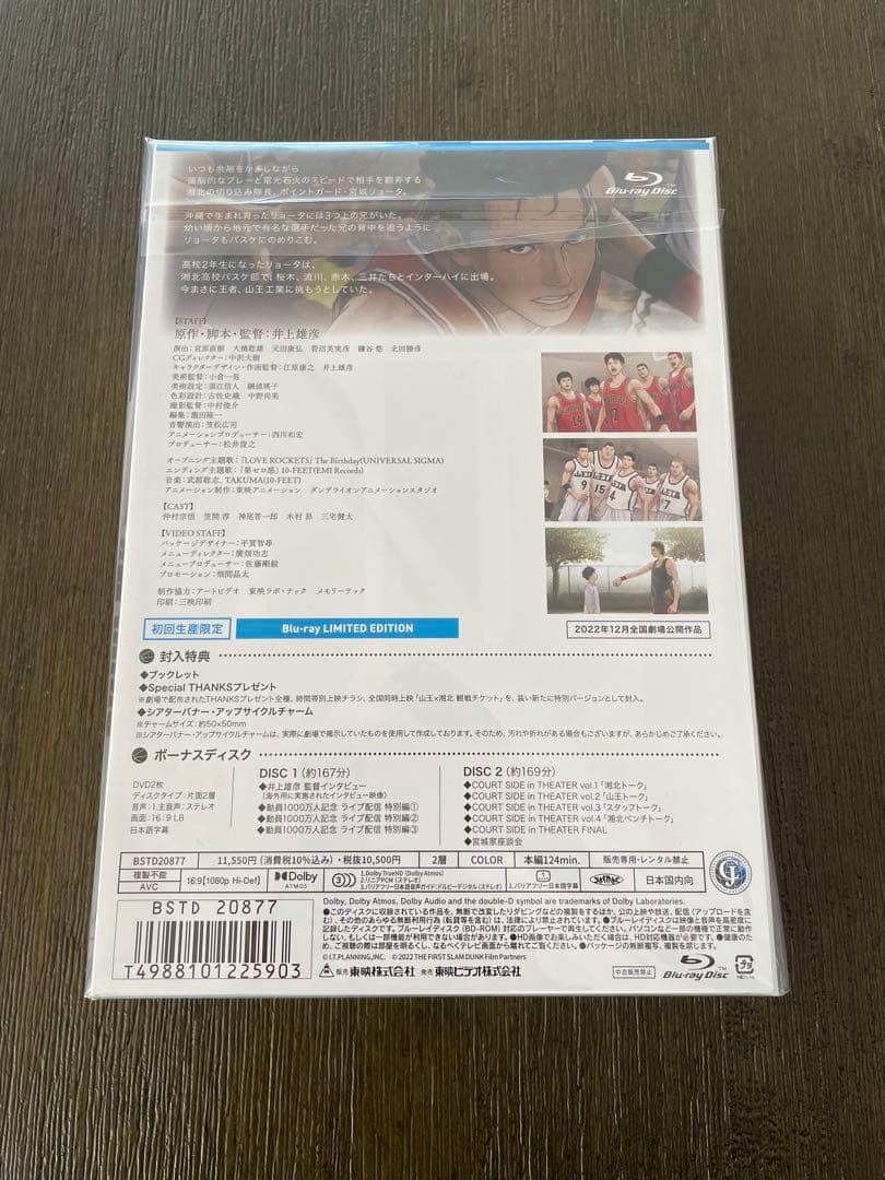 Anime The First Slam Dunk Edition('22