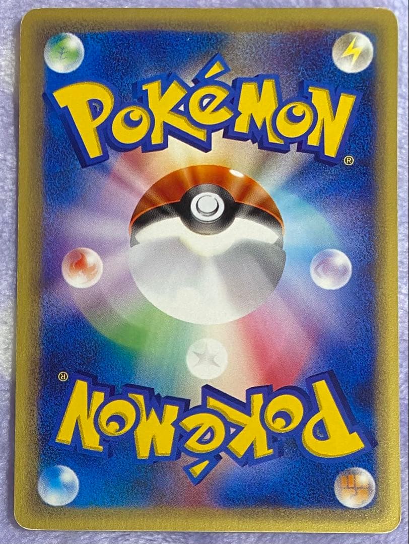 Pokemon Card Game 037/128 E