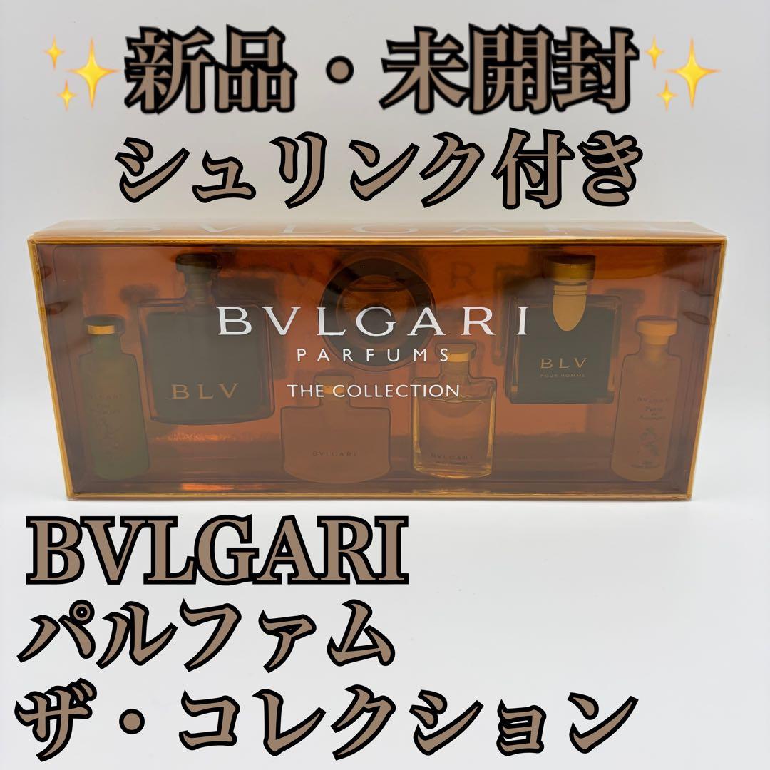Bvlgari Perfume (Unisex) 7