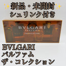 Bvlgari Perfume (Unisex) 7