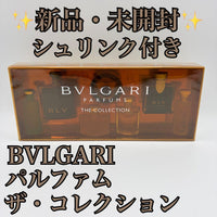 Bvlgari Perfume (Unisex) 7