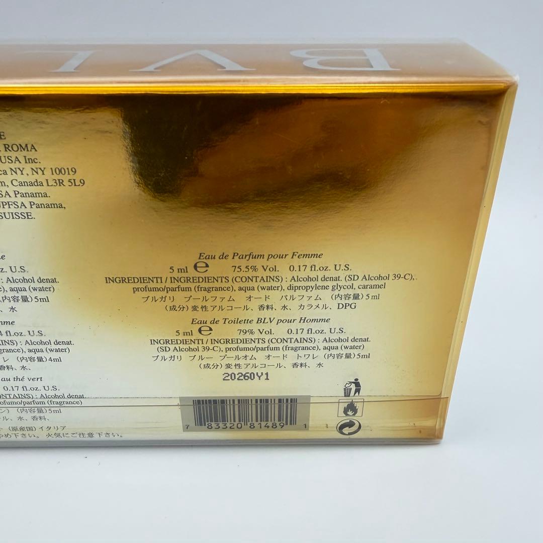 Bvlgari Perfume (Unisex) 7