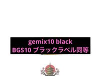 Pokemon Card Game Comon Gemix10 Black Bgs Psa