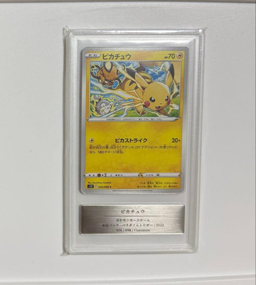 Pok Mon Trading Card Game Comon Gemix10 Black Bgs Psa