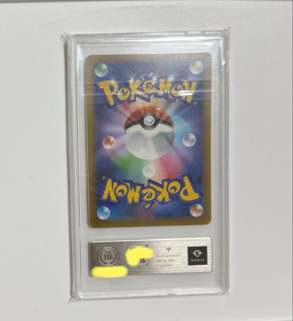 Pokemon Card Game Comon Gemix10 Black Bgs Psa