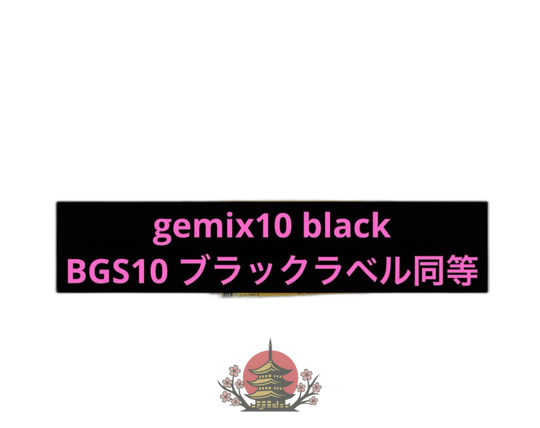 Pok Mon Trading Card Game Comon Gemix10 Black Bgs Psa